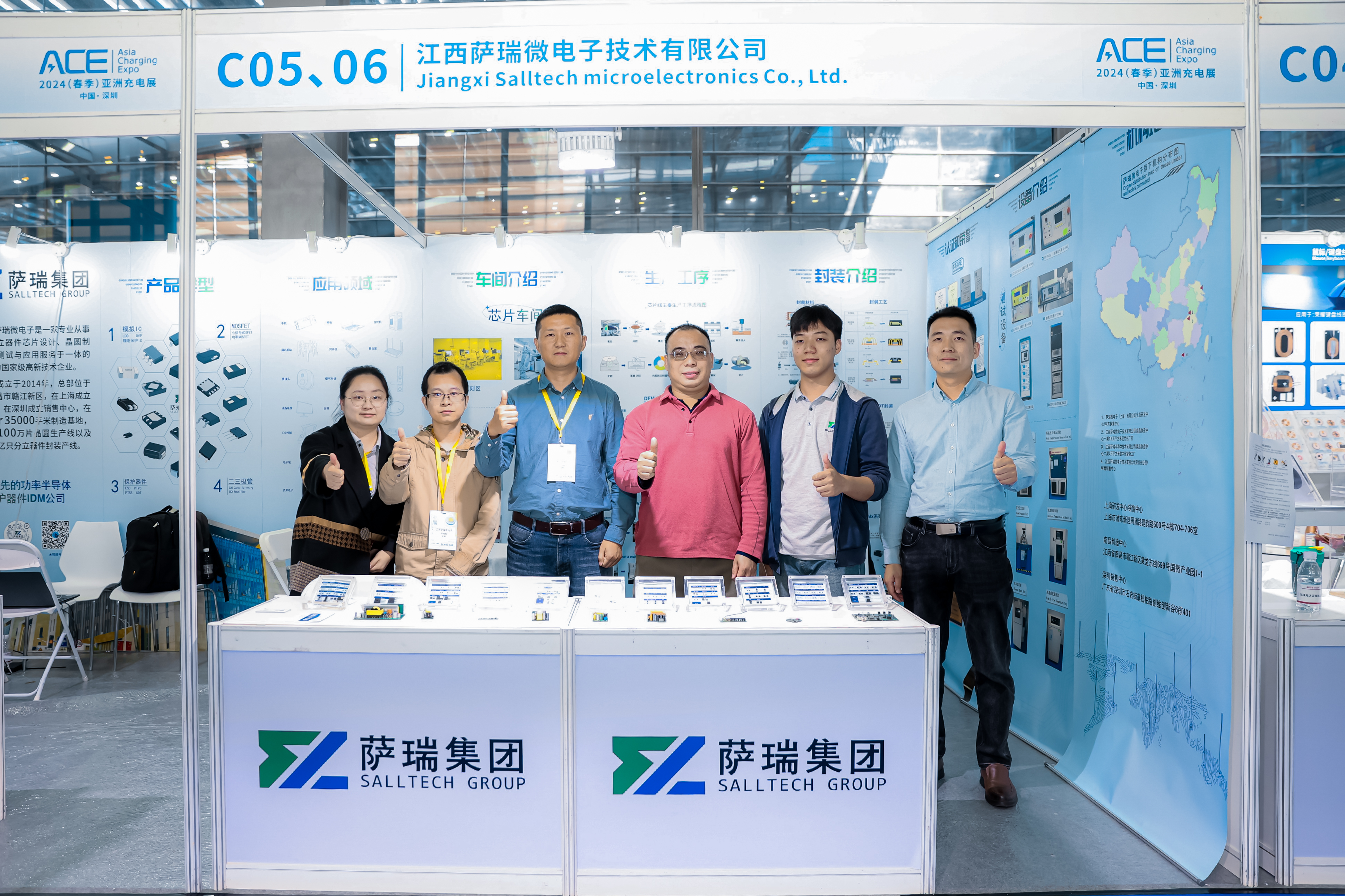 伟德betvlctor体育2024深圳春季充电展圆满收官：引领半导体新趋势