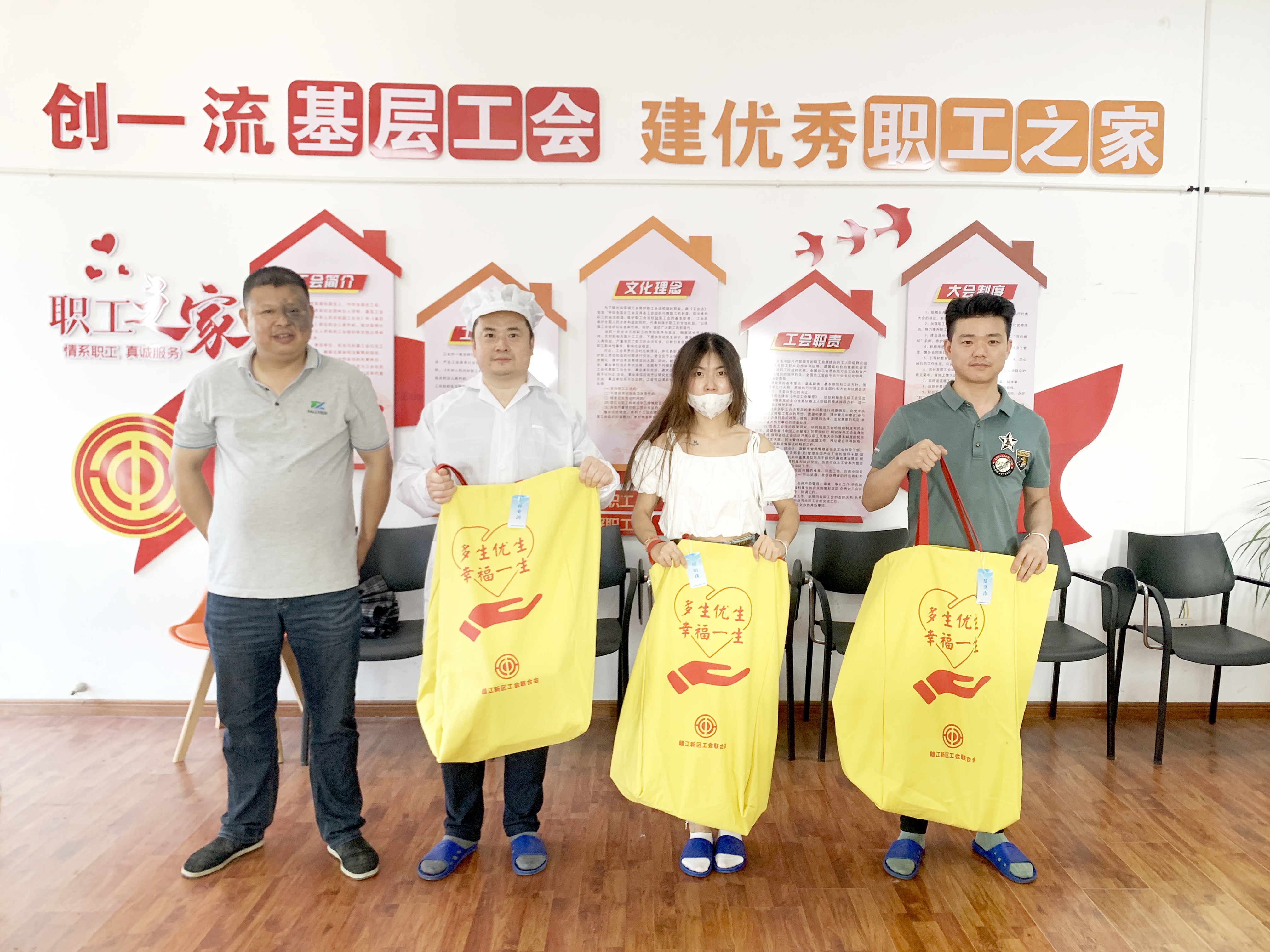 赣江新区工会联合会走进萨瑞集团开展“慰问二胎家庭”活动