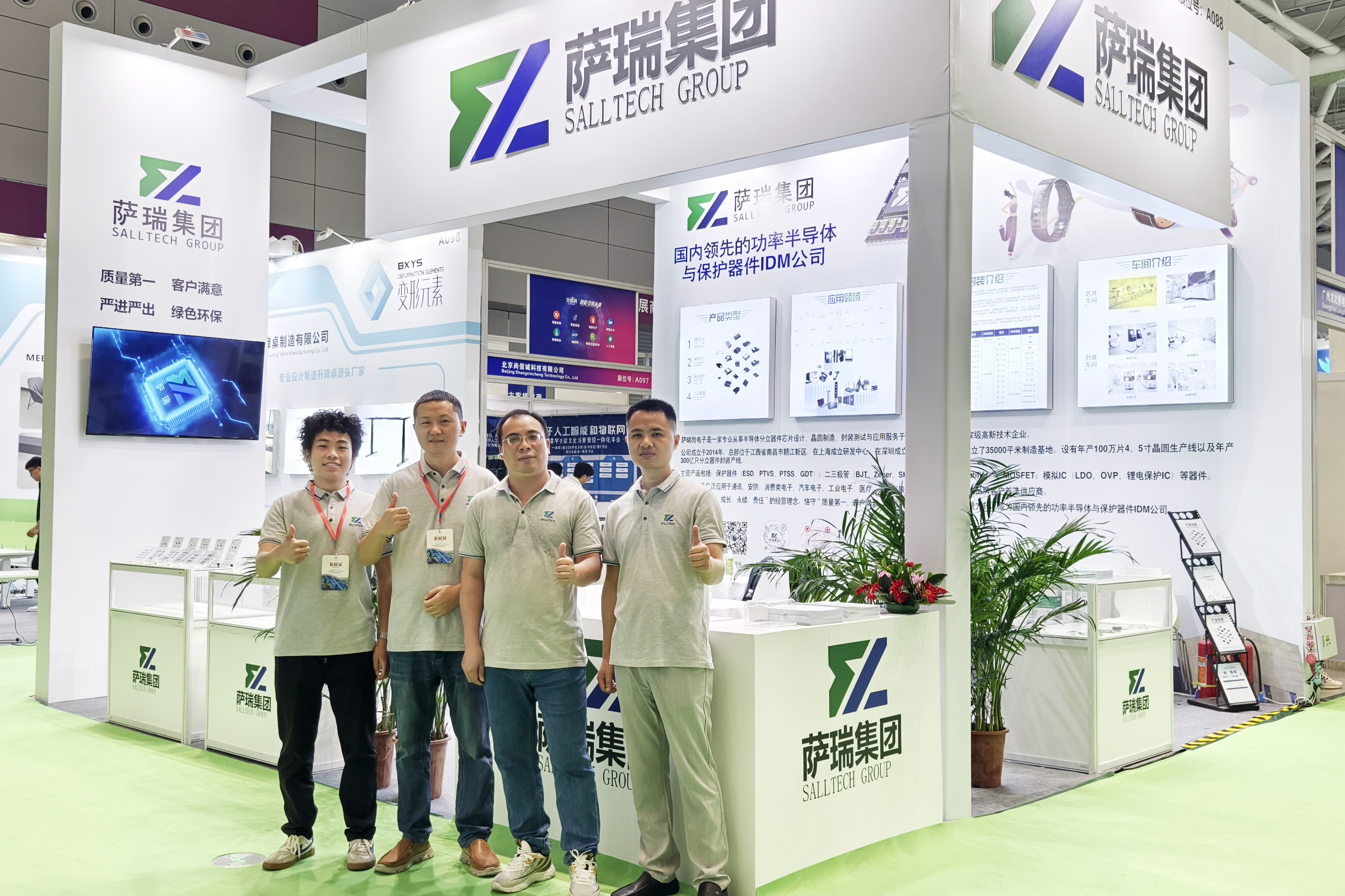 伟德betvlctor体育闪耀深圳智能穿戴展会，现场人气火爆！