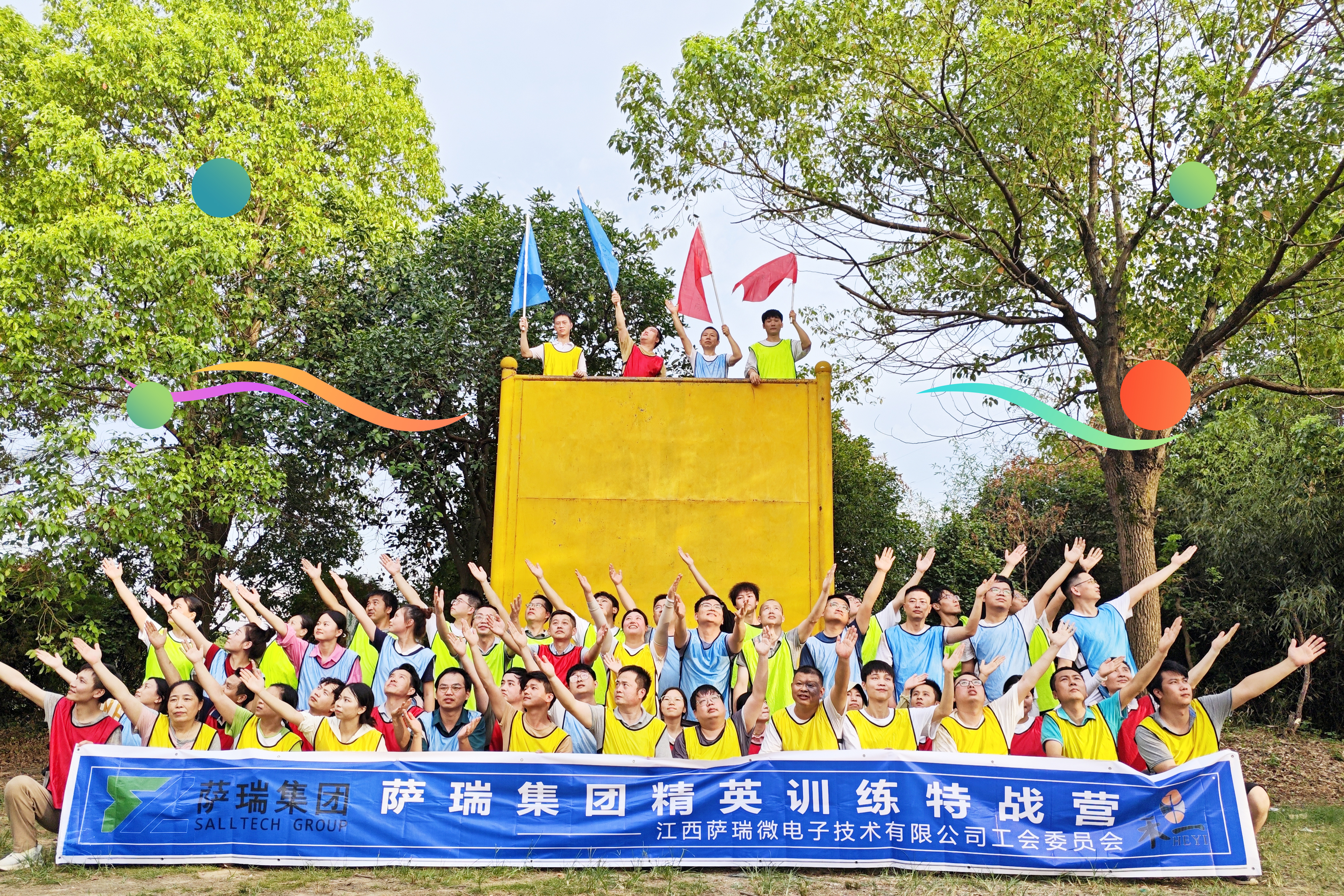 萨瑞集团精英齐聚，特战营中锤炼无畏之师