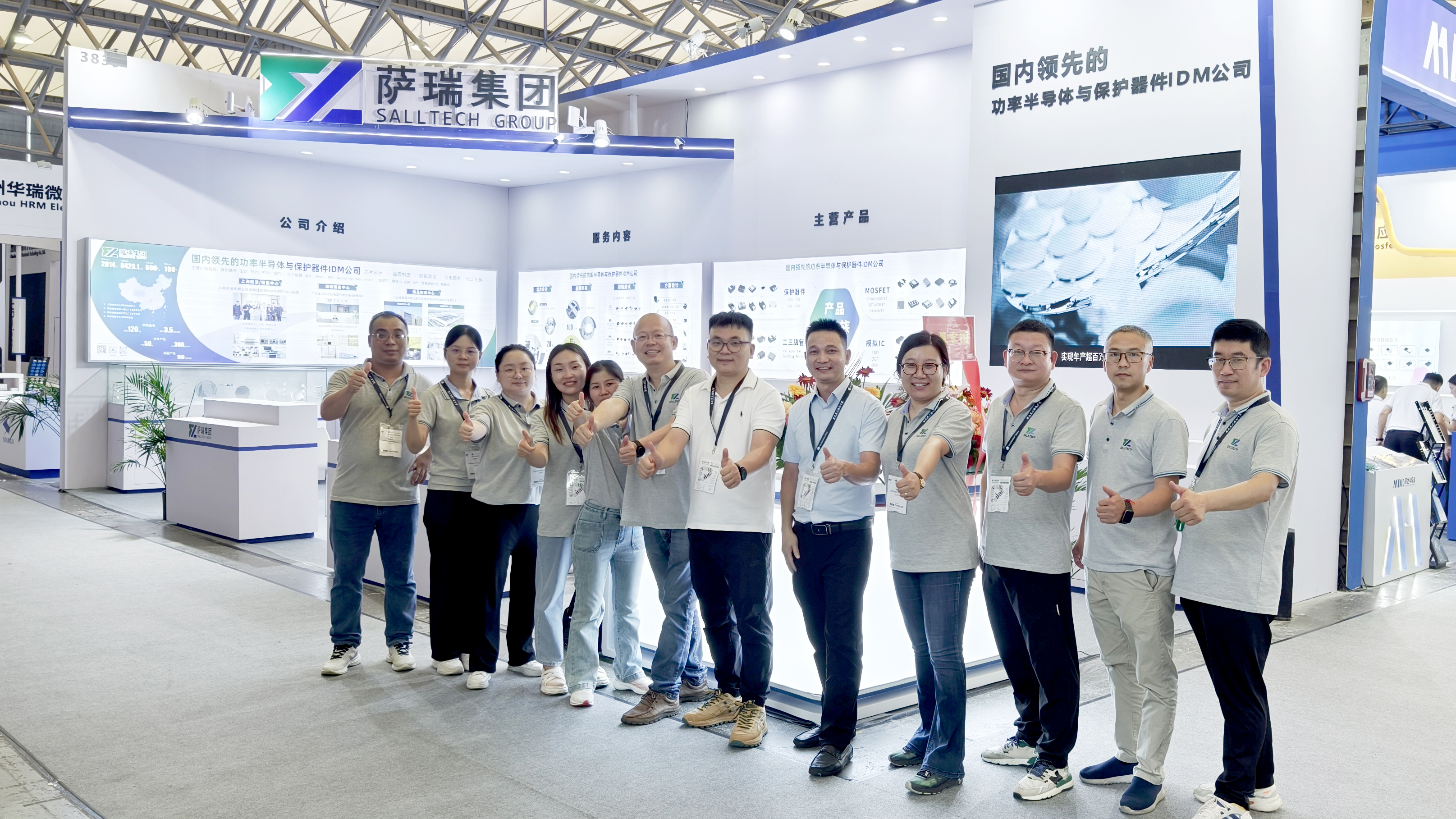 伟德betvlctor体育电子闪耀慕尼黑上海电子展，圆满收官！