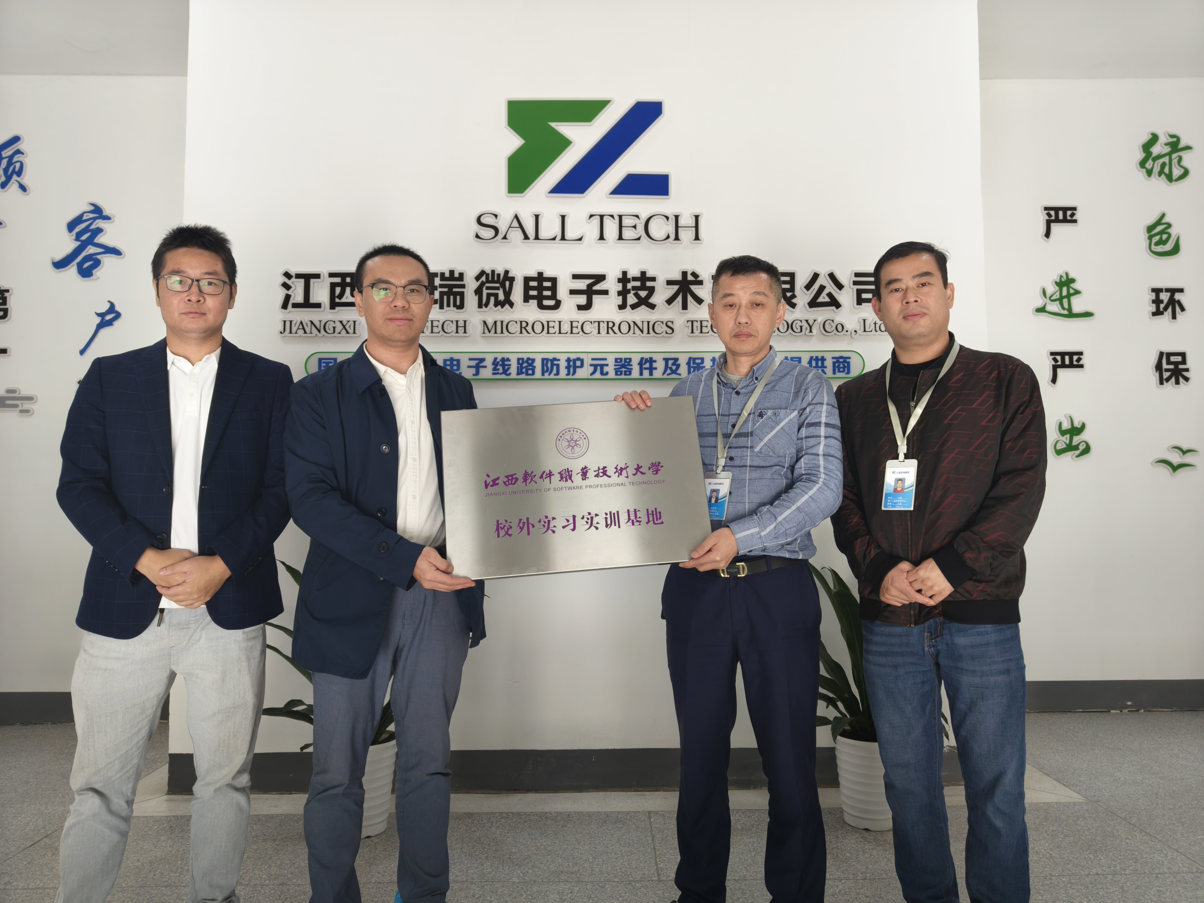 伟德betvlctor体育电子与江西软件职业技术大学签订校企合作协议 共创人才培养新篇章