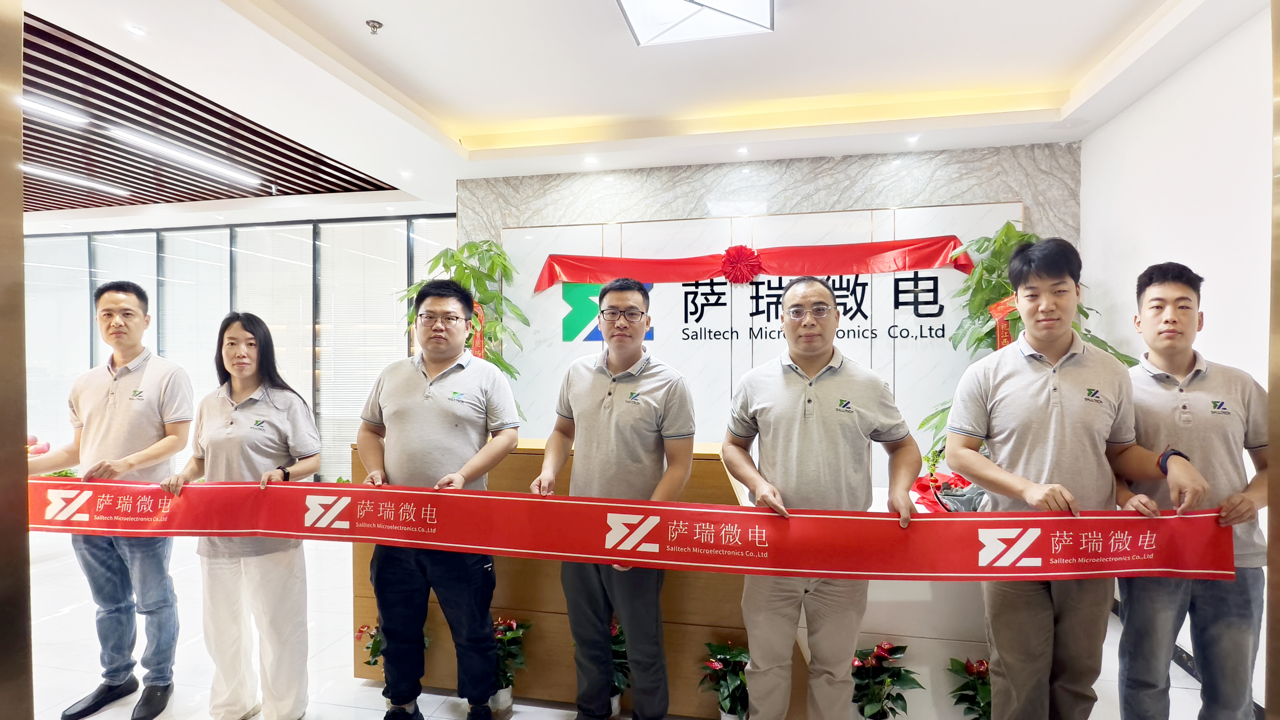 伟德betvlctor体育电子深圳分公司乔迁大吉庆典