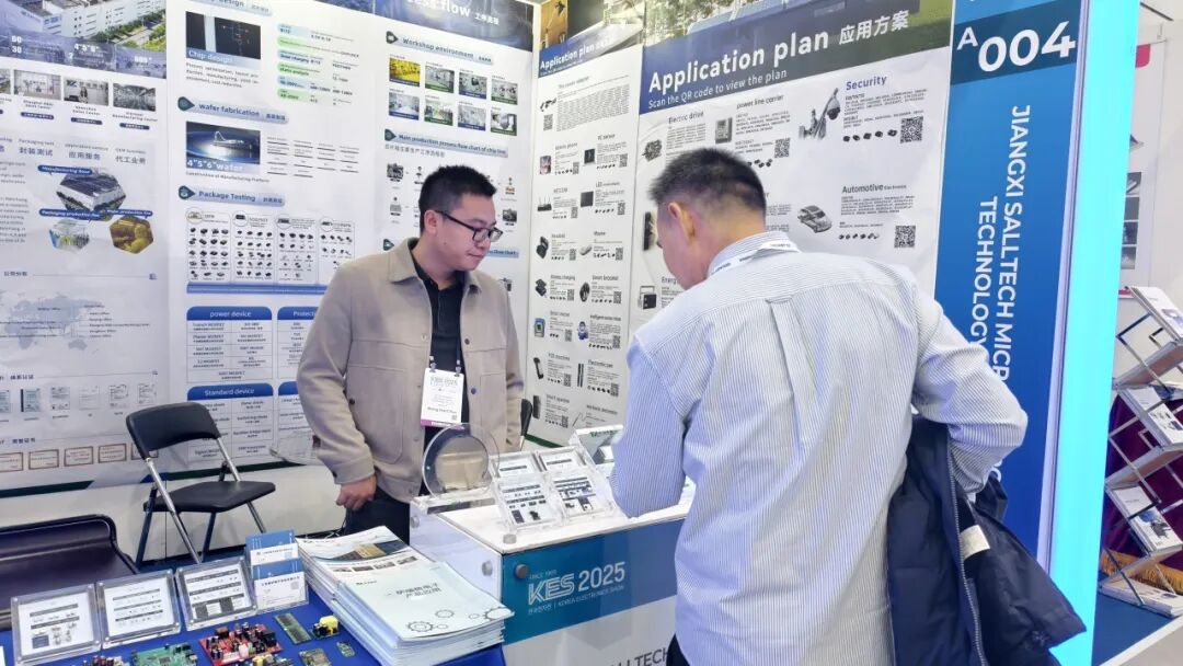 伟德betvlctor体育电子2025韩国电子展成果斐然！