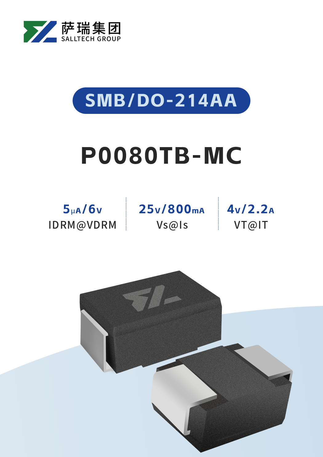 专为安防网通设计：伟德betvlctor体育P0080TB-MC TSS保护器件，大通流低残压，为设备安全保驾护航